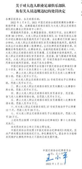 如果我没搞错的话，就算接下来阿森纳赢球，我们最多距离榜首球队只有1分的差距，这样的差距完全可以被抹平的。